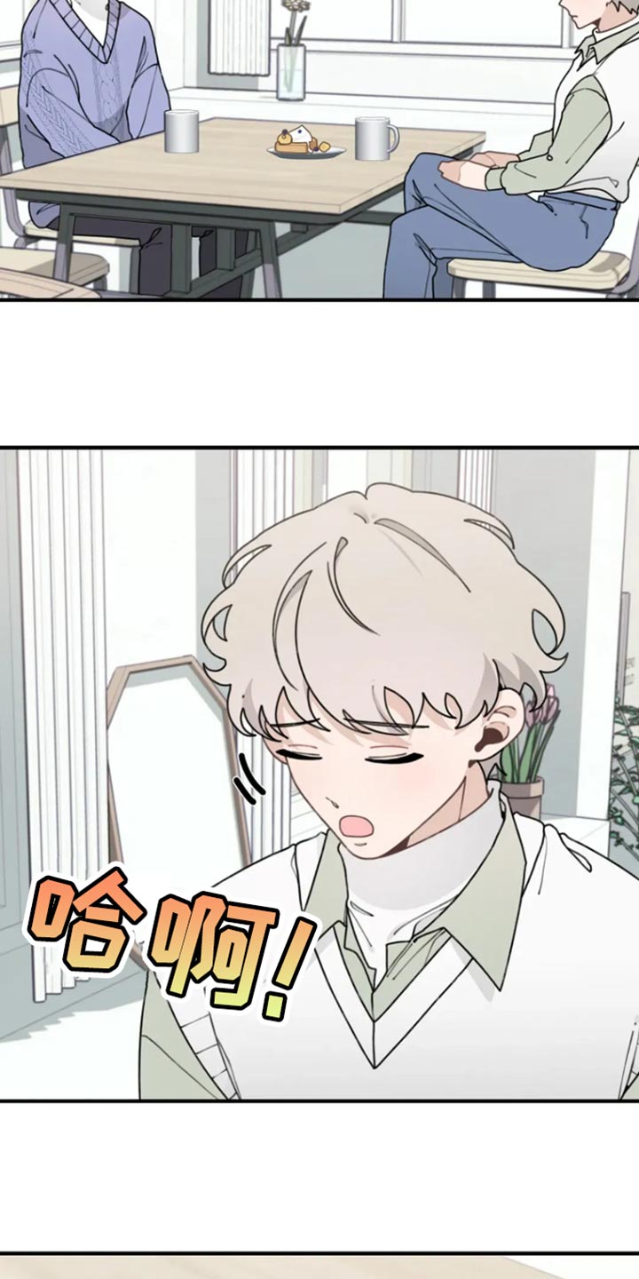 兔兔头像漫画,第28话1图