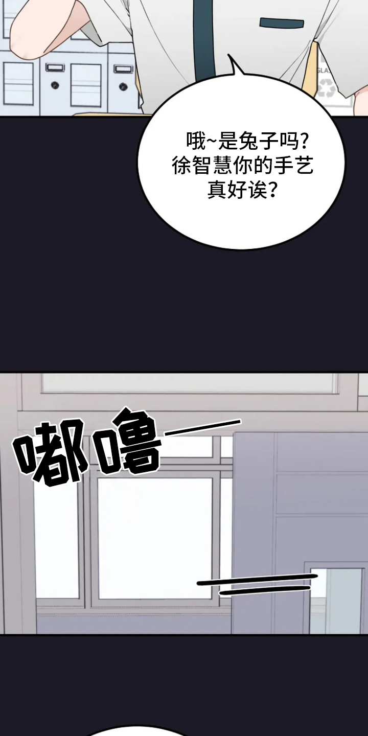 兔兔网地道女英雄电视剧40集漫画,第38话1图