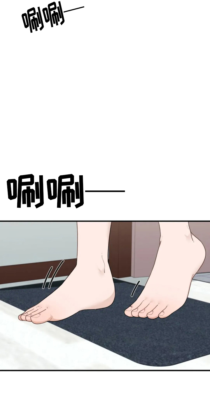 兔王子和兔公主漫画,第36话1图