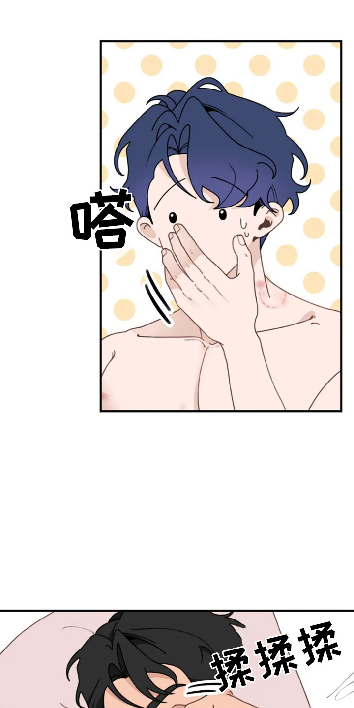 兔兔王子漫画,第14话1图