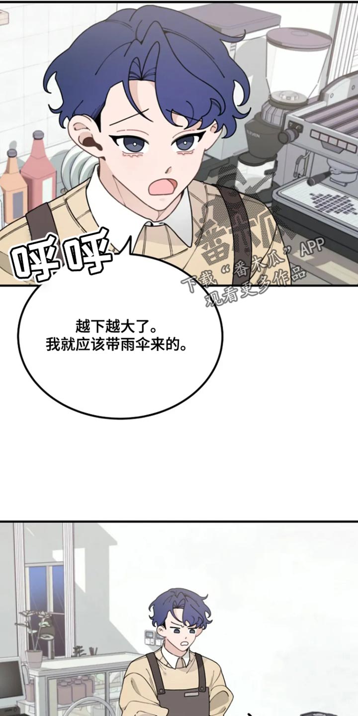 兔子王的传说漫画,第24话2图