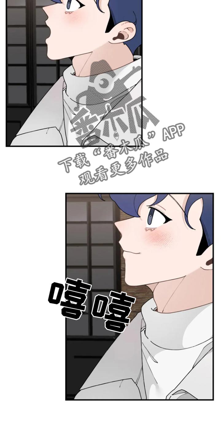 兔兔电影大全漫画,第33话1图