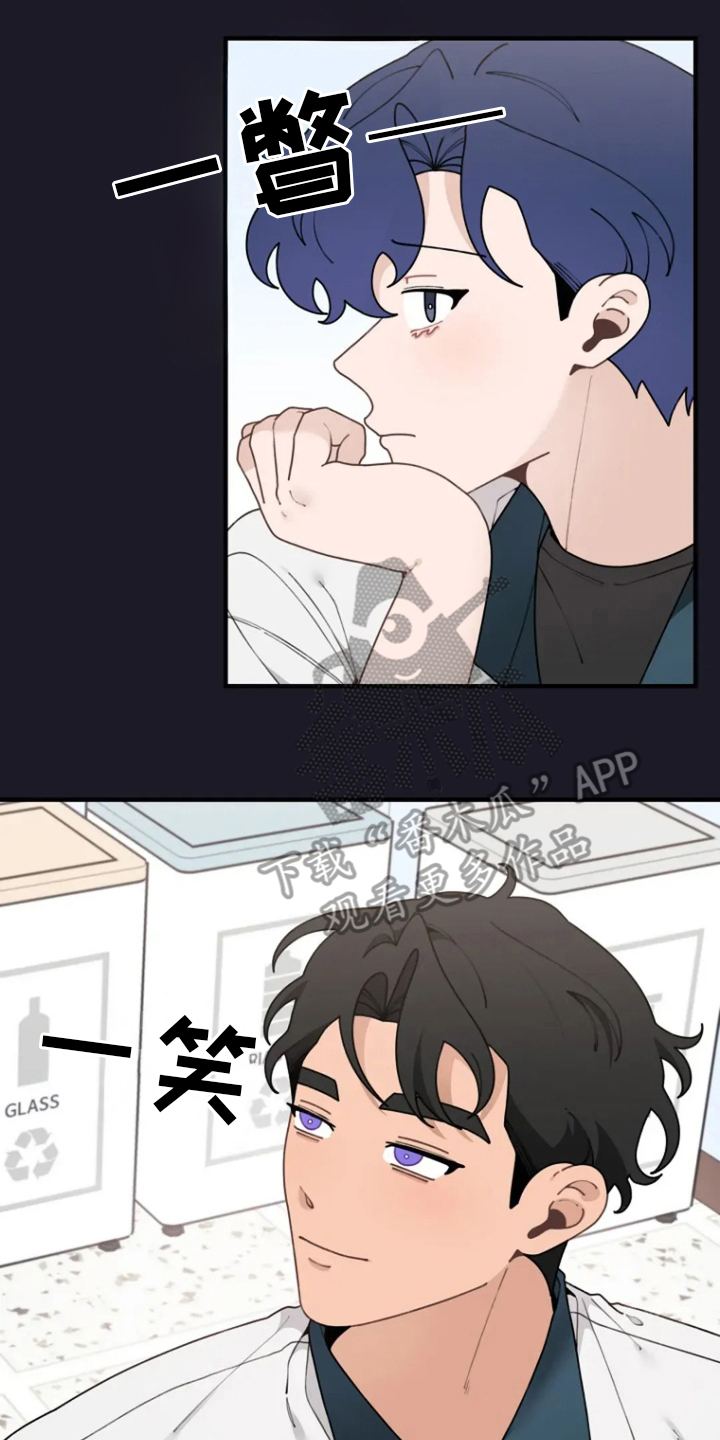 兔兔王子漫画,第38话2图