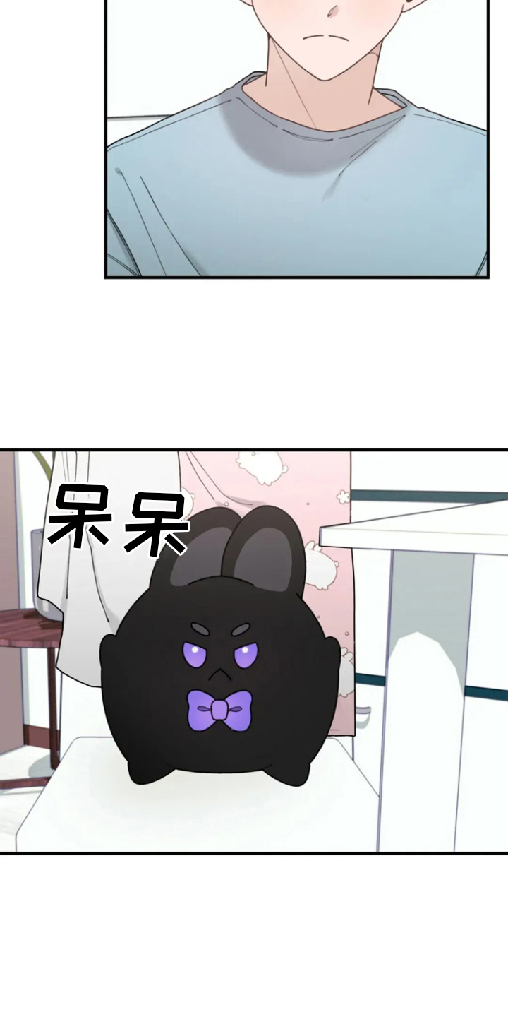 兔兔头像漫画,第36话1图