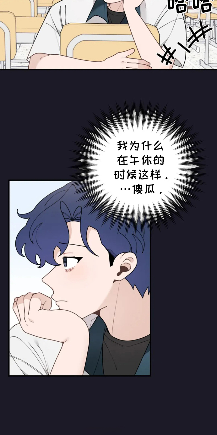 兔兔王子漫画,第38话1图