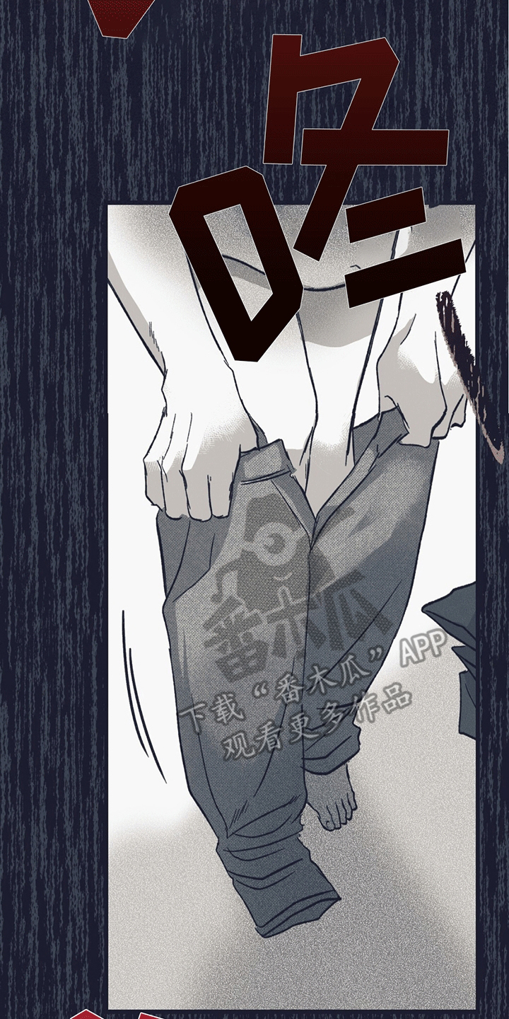 噩兆强袭漫画,第14话1图