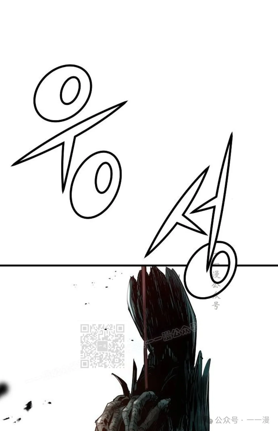 绝对回归漫画,第12集1图