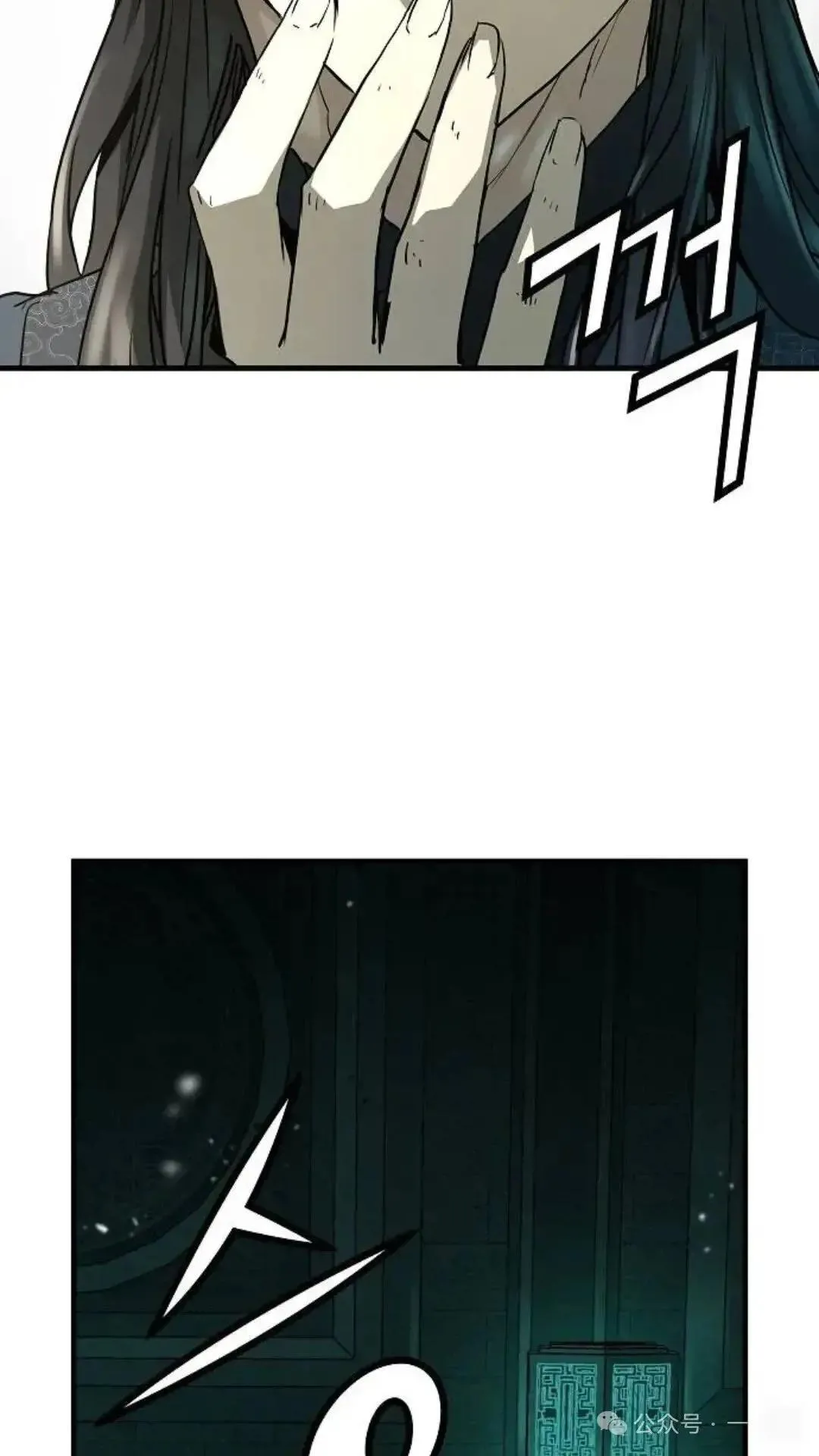 绝对回归漫画,第9话2图