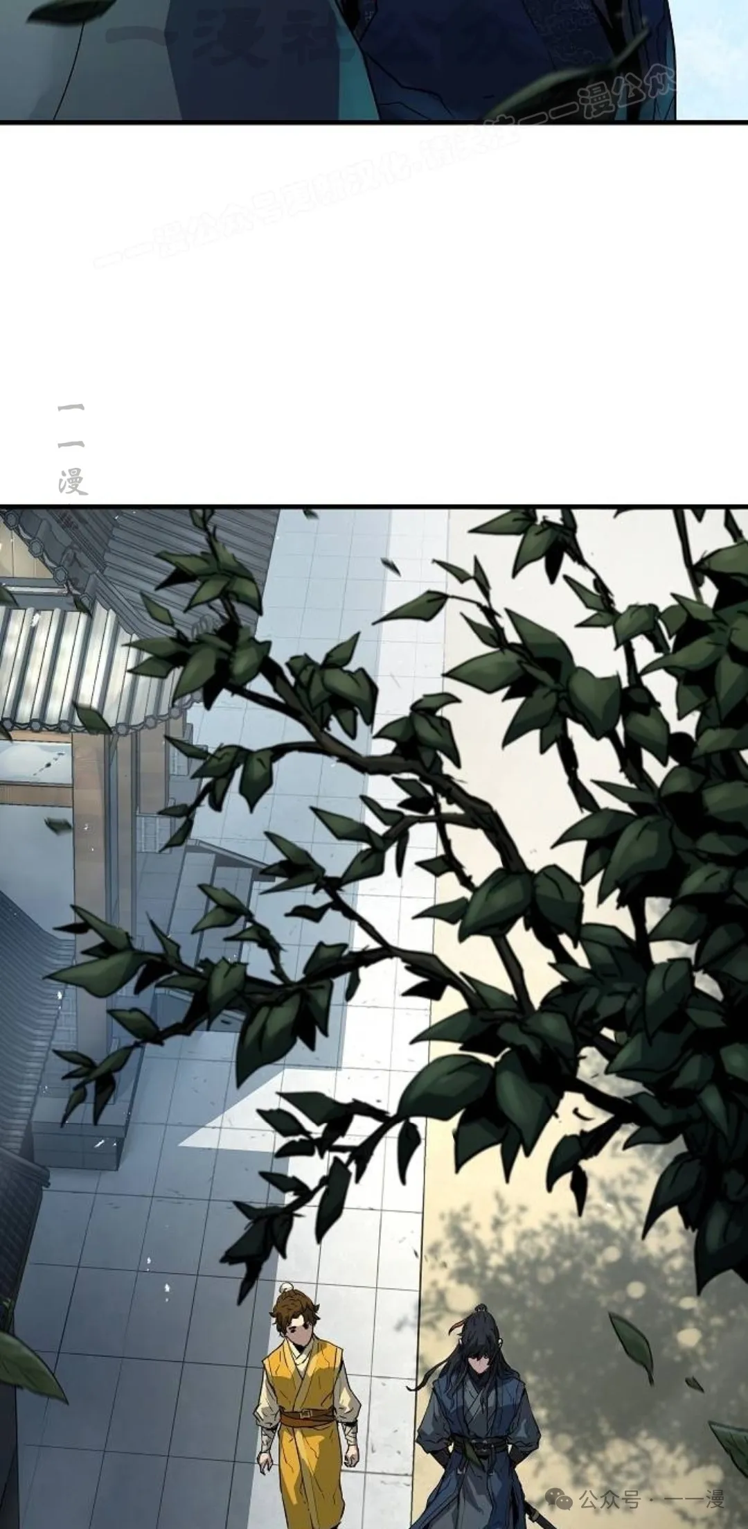 绝对回归漫画,第13集1图