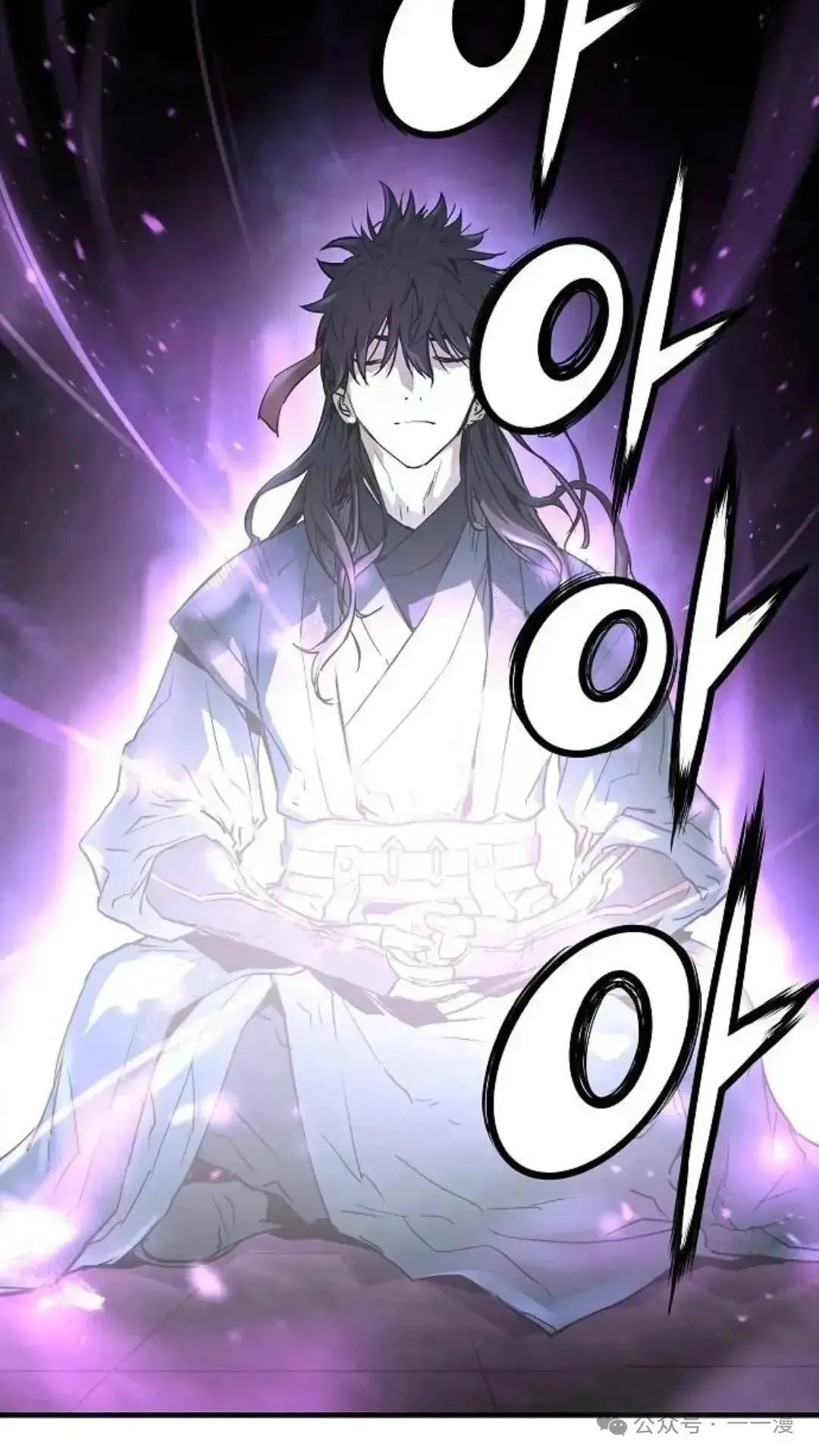 绝对回归漫画,第9话1图