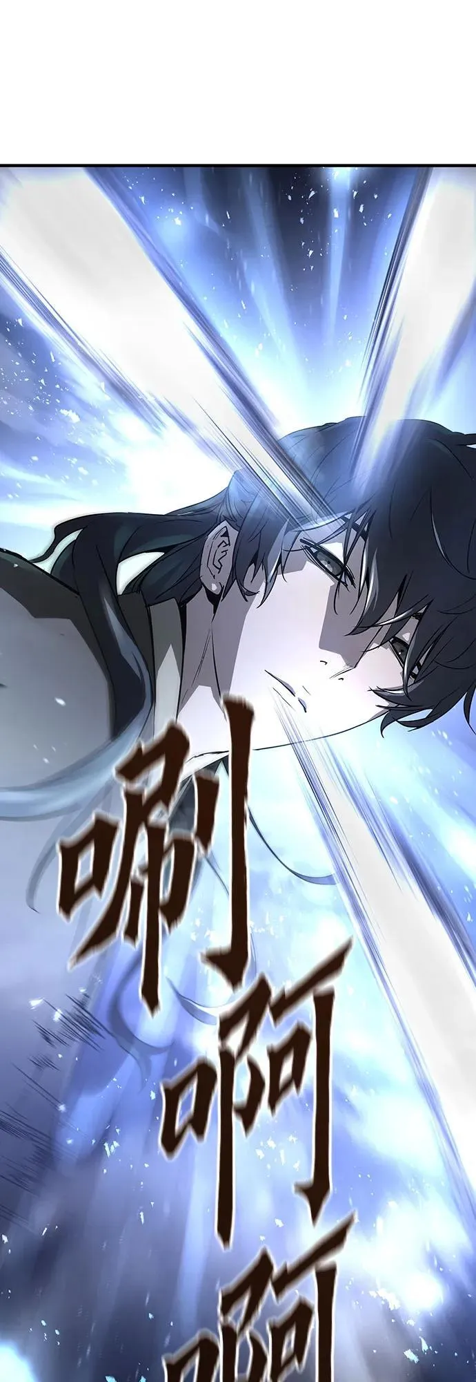 绝对回归漫画,第21话1图