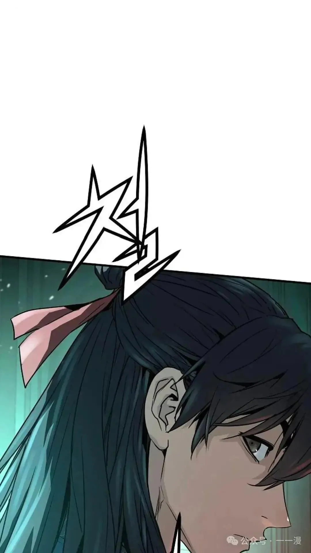 绝对回归漫画,第8话2图