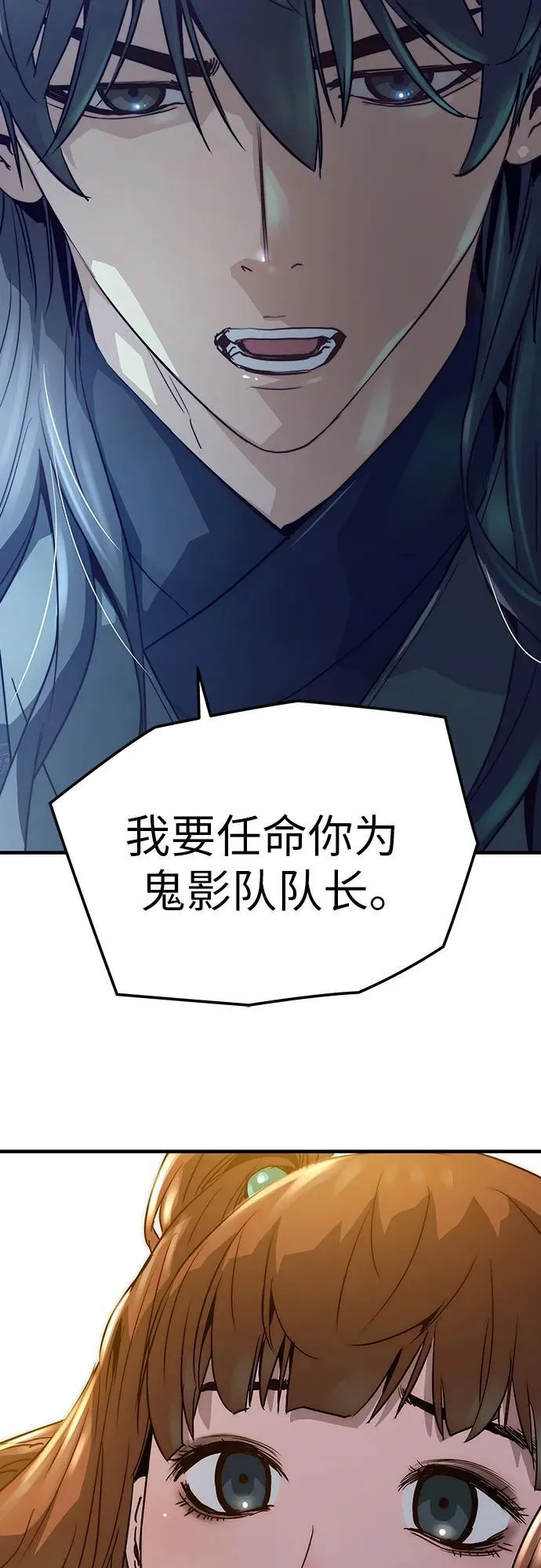 绝对回归漫画,第20话1图