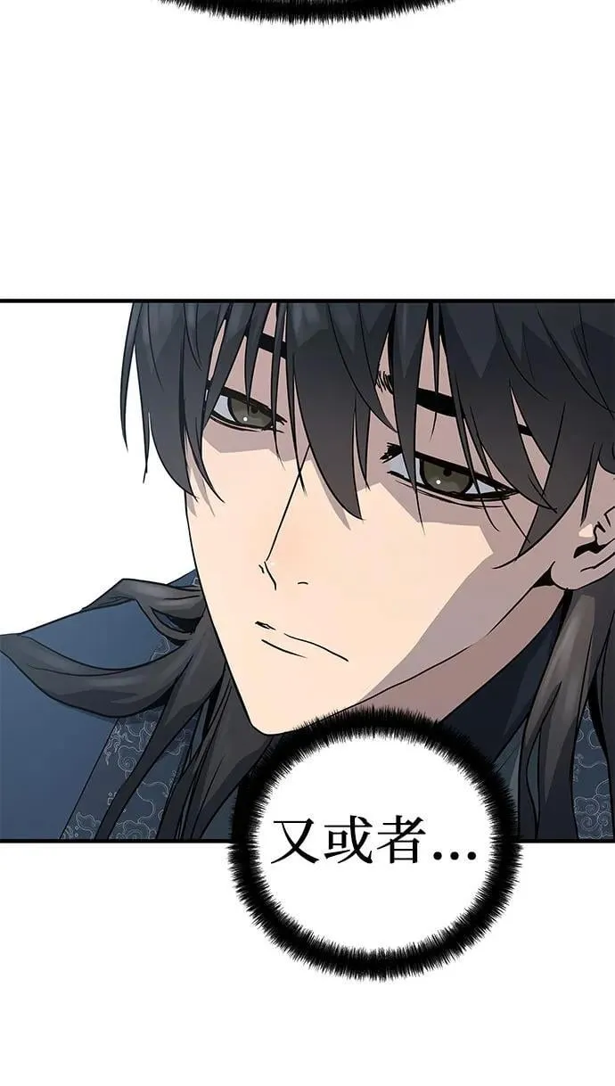 绝对回归漫画,第17话1图