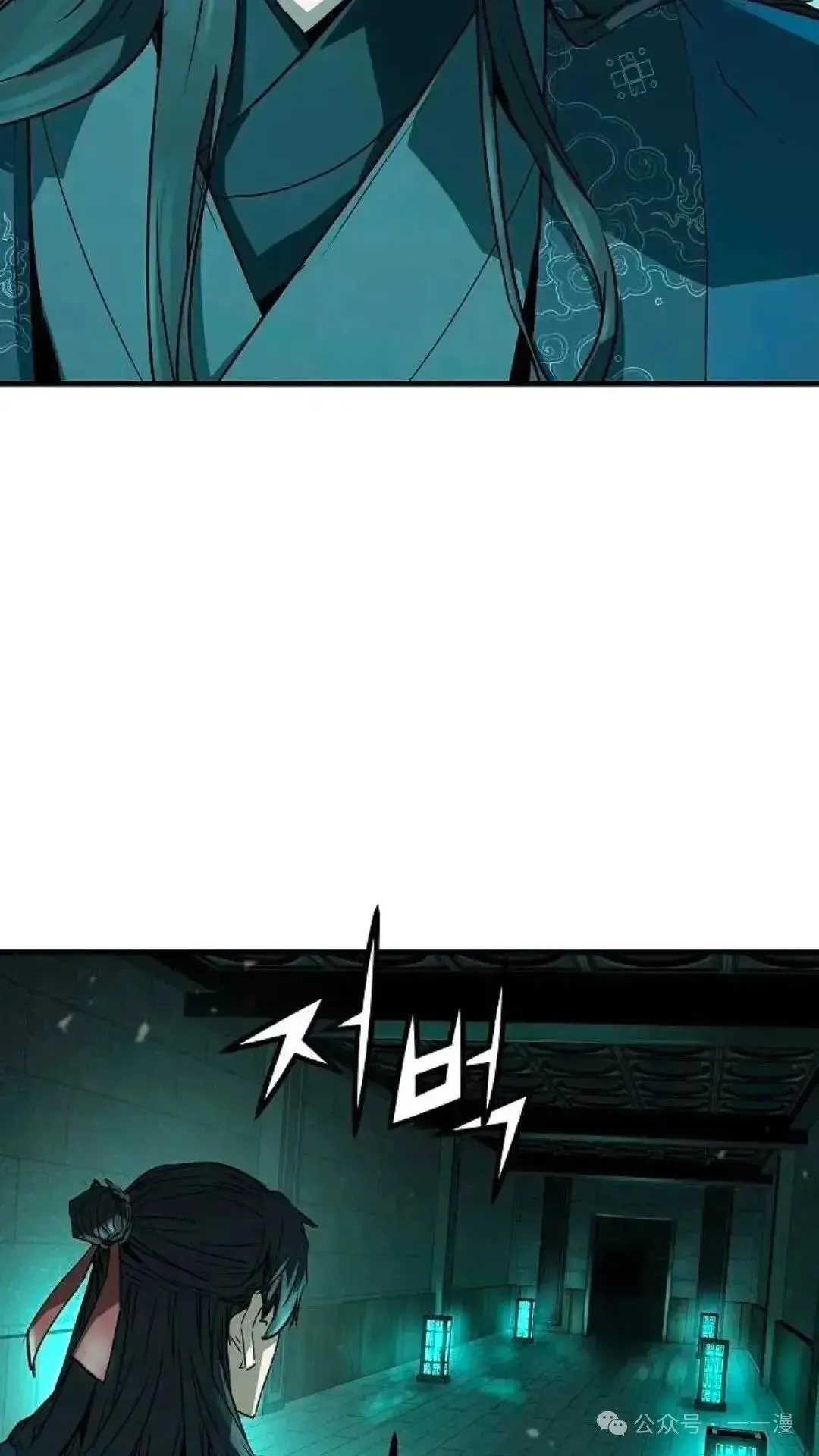 绝对回归漫画,第8话1图