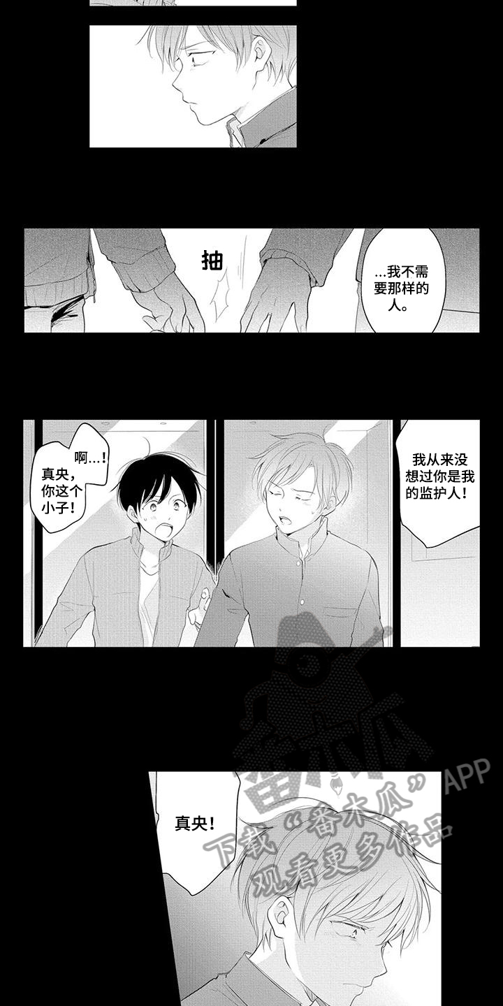 隔壁小王出国寻妻记漫画,第12话1图