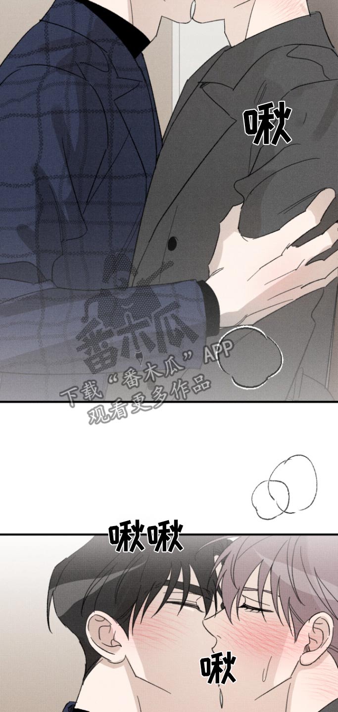 初恋的地方漫画,第36话2图