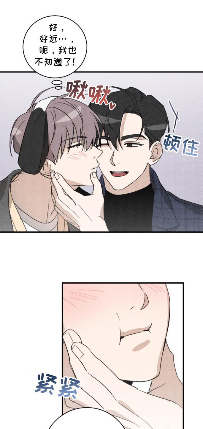 初恋的地方伴奏漫画,第35话2图