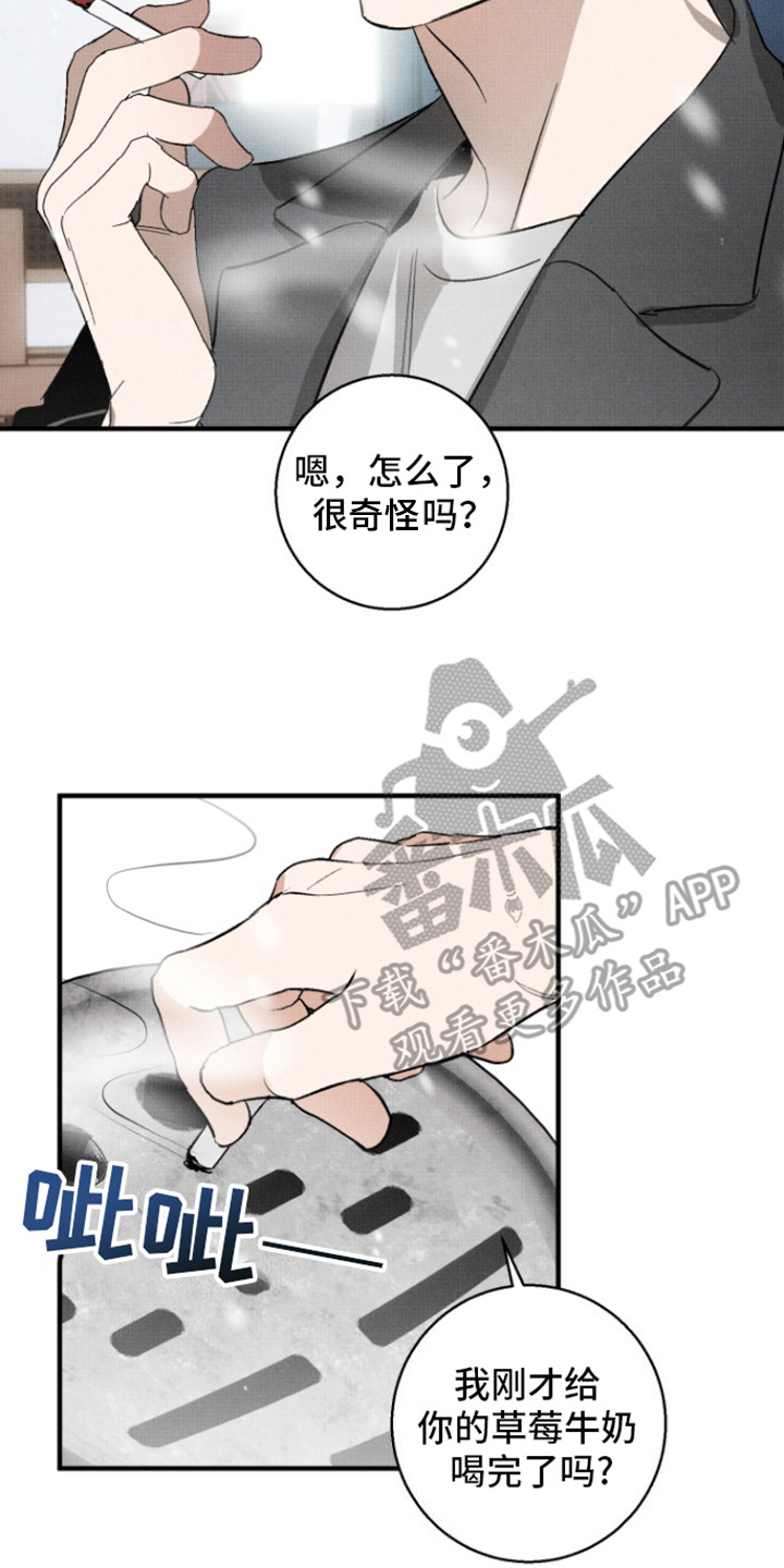 初恋的人原唱漫画,第12话2图