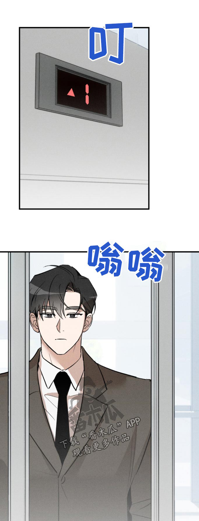 初恋的复仇韩漫又叫什么漫画,第28话1图