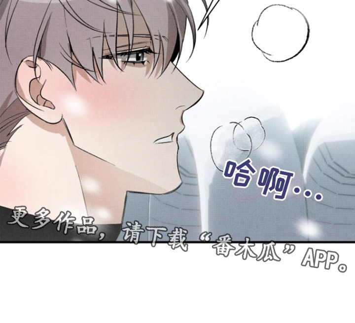 初恋的人原唱漫画,第12话1图