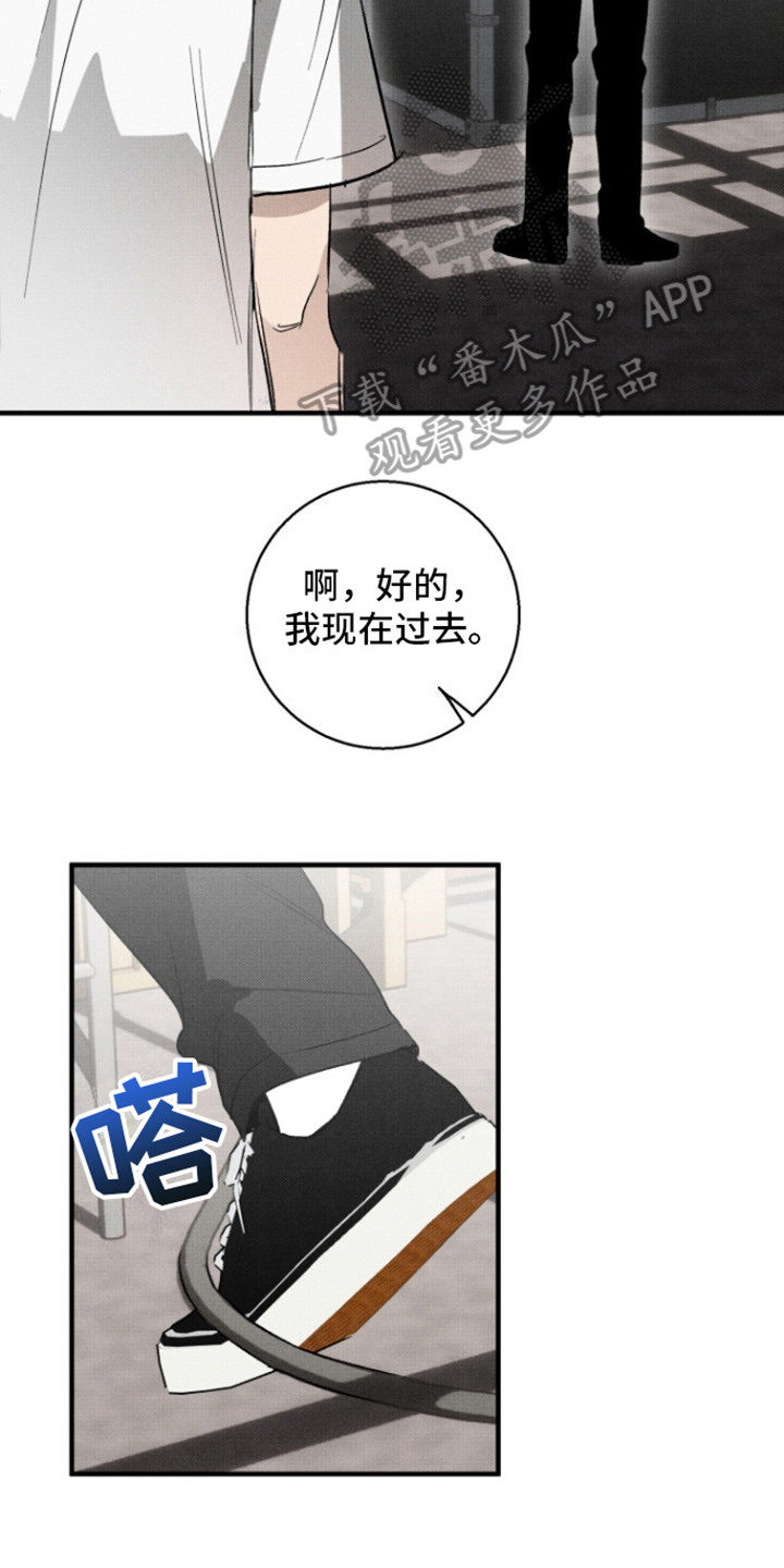 初恋的地方王菲唱漫画,第13话2图