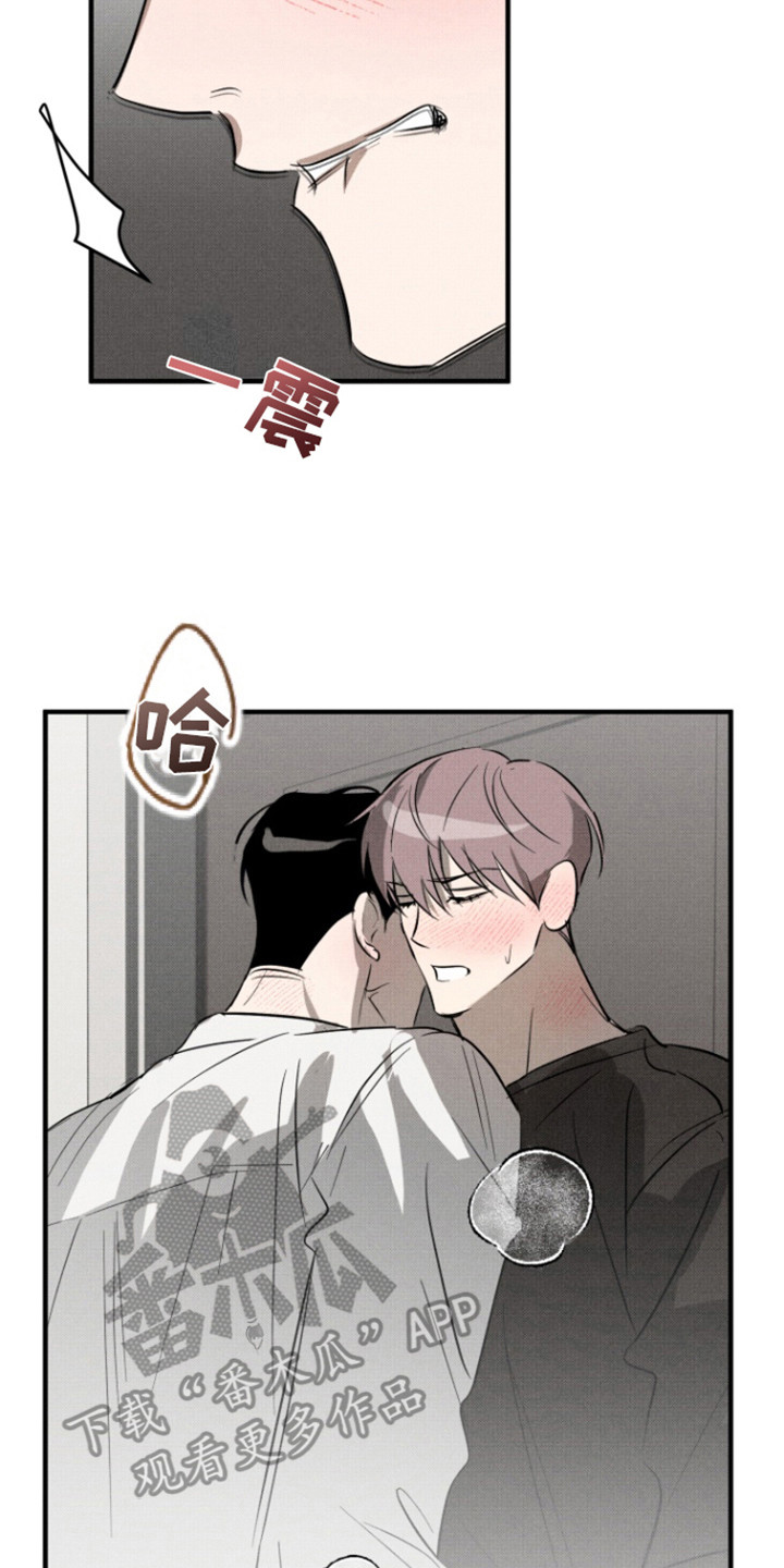 初恋的地方伴奏漫画,第9话2图