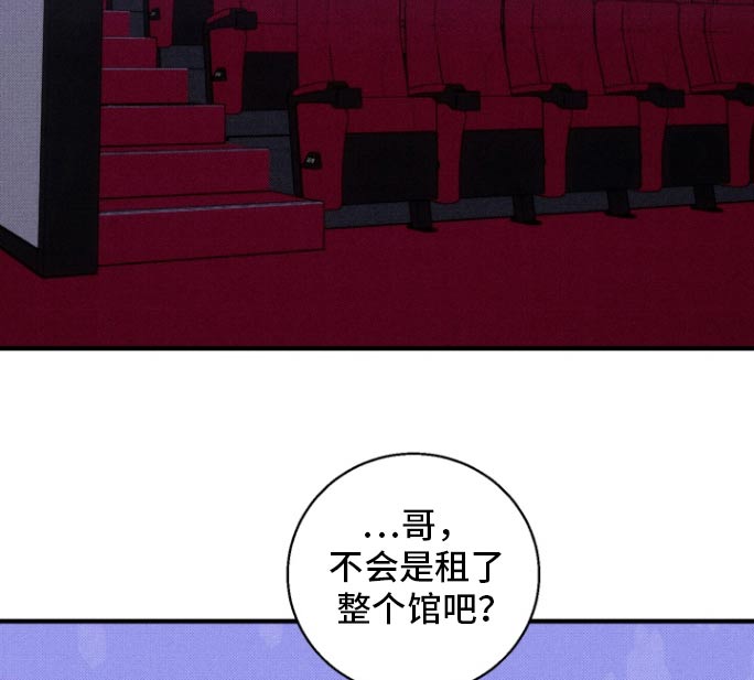 初恋的地方伴奏漫画,第34话1图