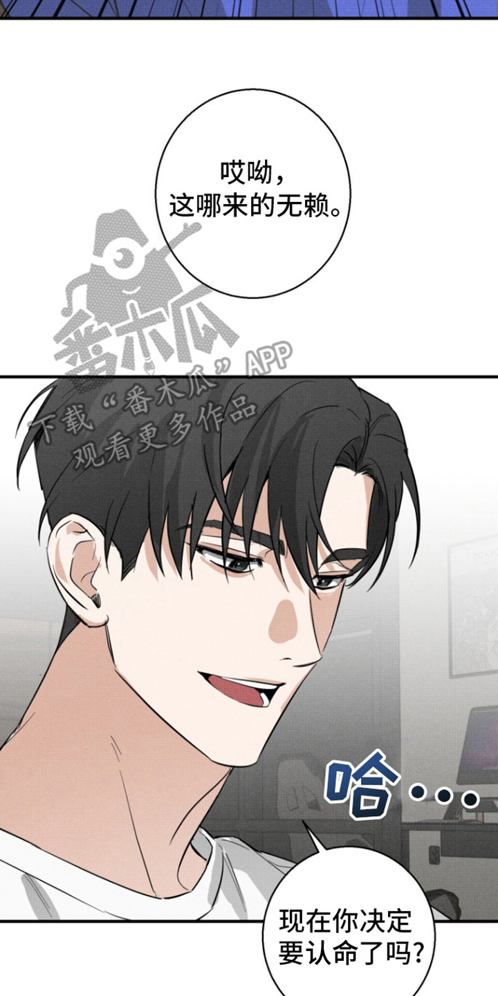 初恋的人原唱漫画,第3话1图