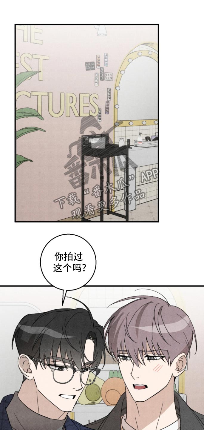 初恋的地方简谱漫画,第35话1图