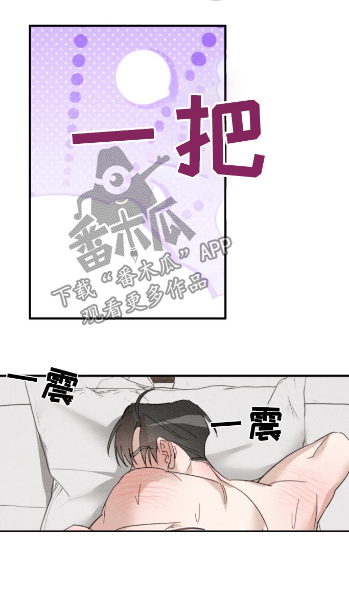 初恋的地方简谱漫画,第31话2图