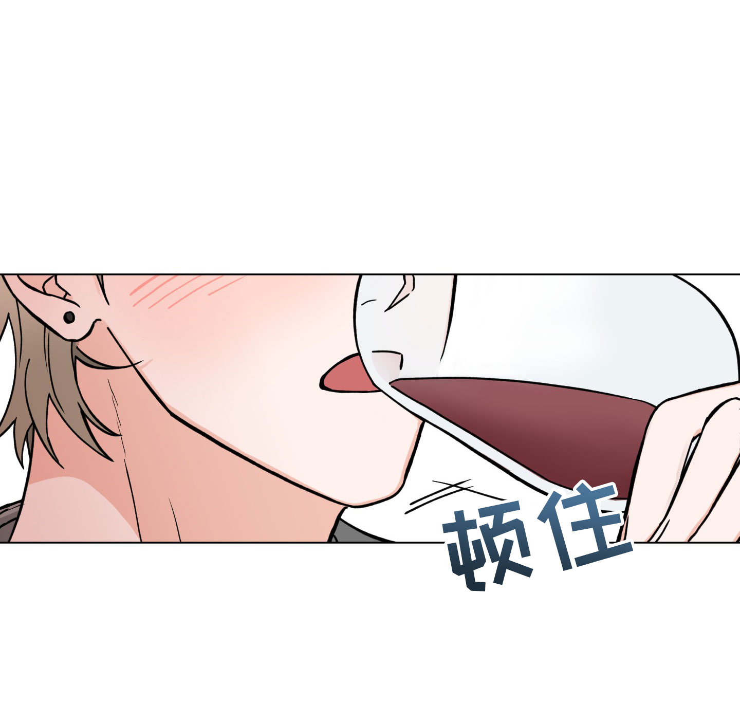 非人哉漫画,第3话2图