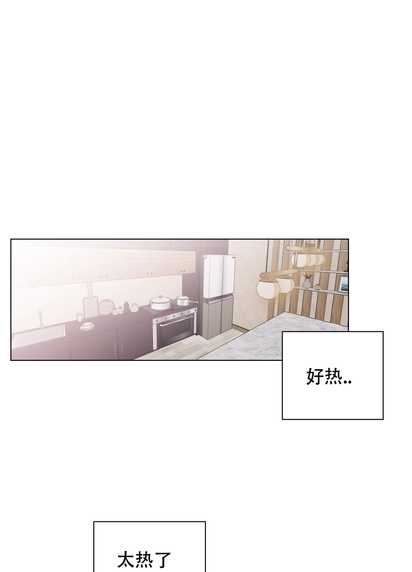 非纯电阻电路电功率漫画,第1话1图