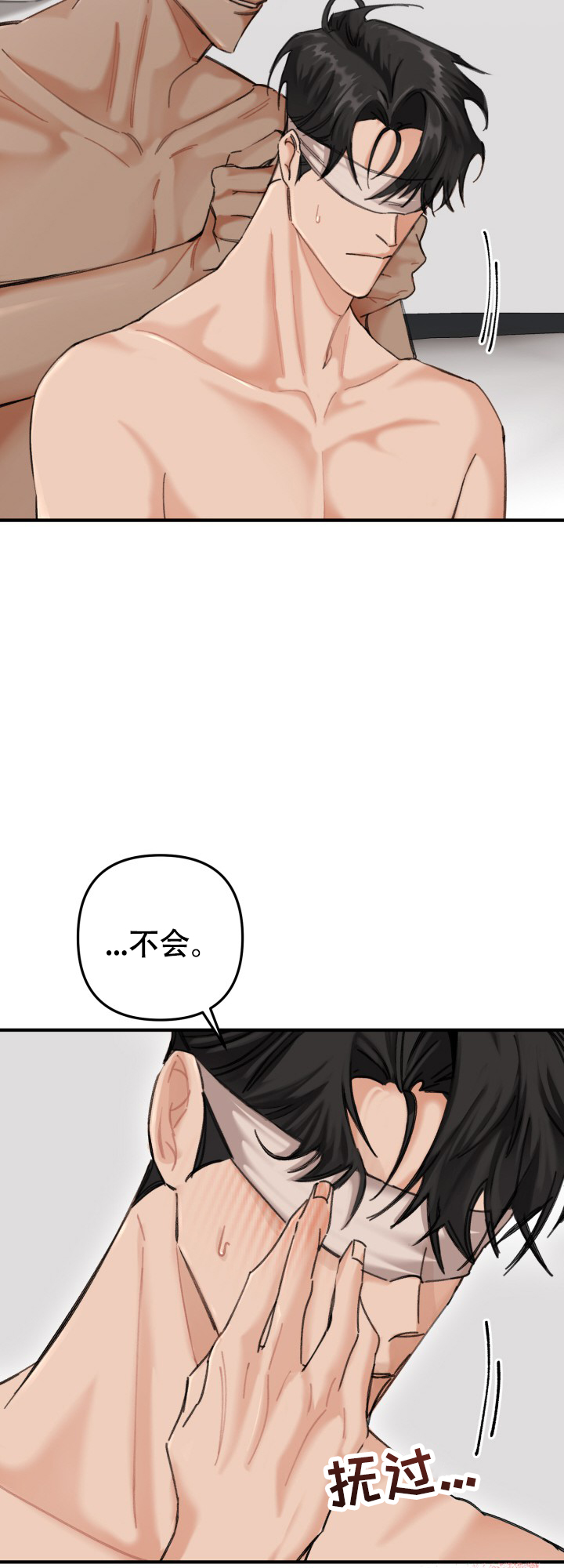 密室逃脱绝境系列游戏漫画,第3话1图