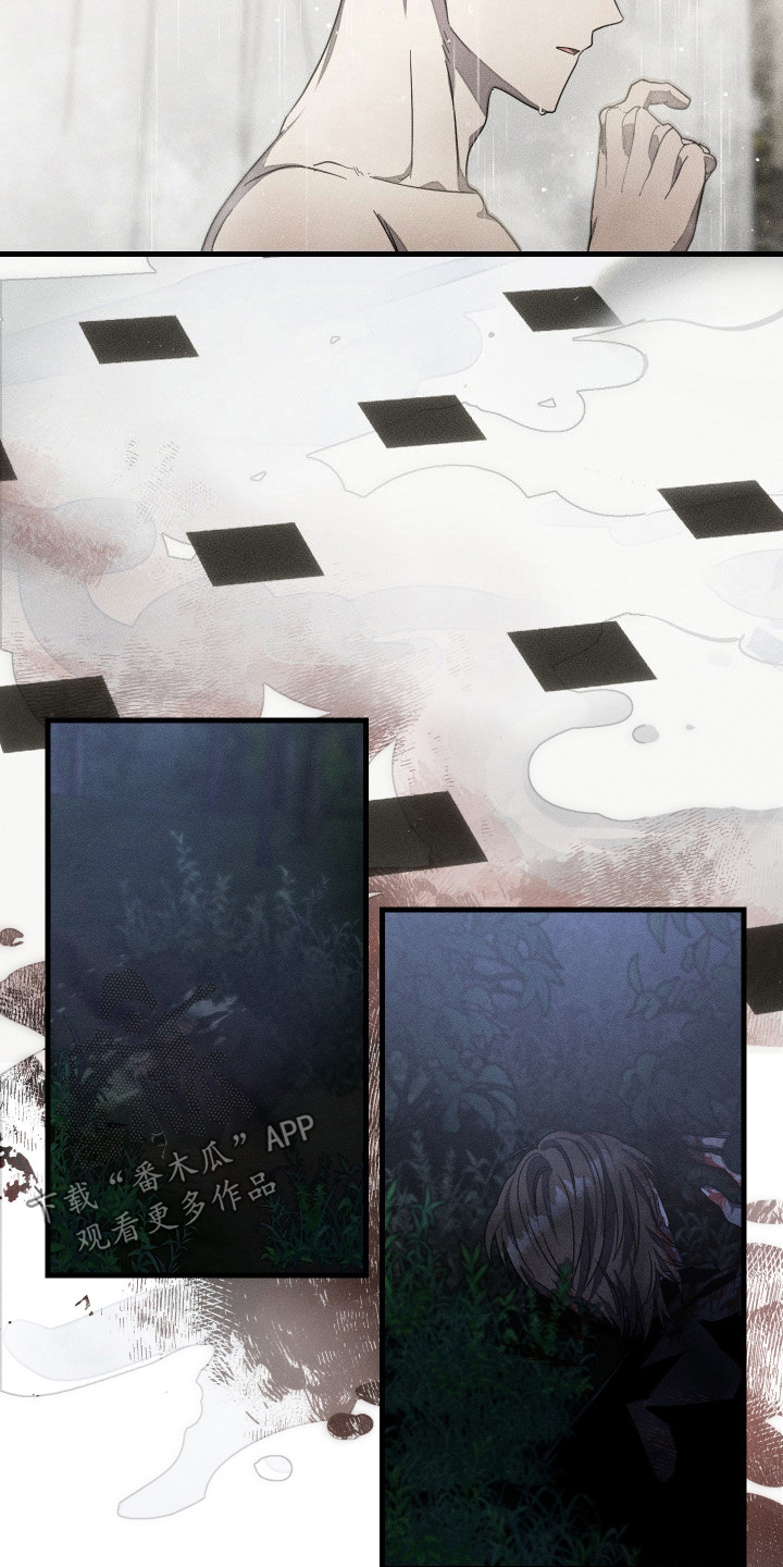 无影无踪漫画,第27话2图