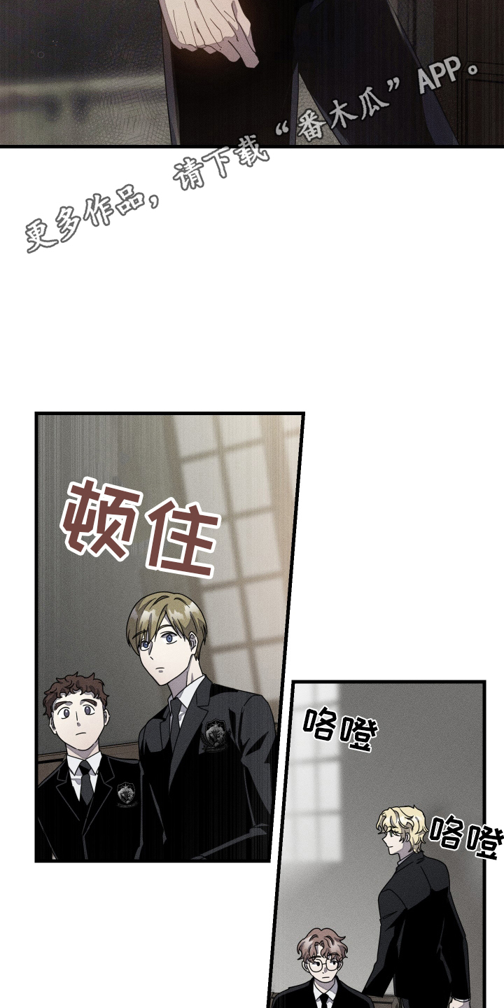 无影无踪打一生肖漫画,第2话2图