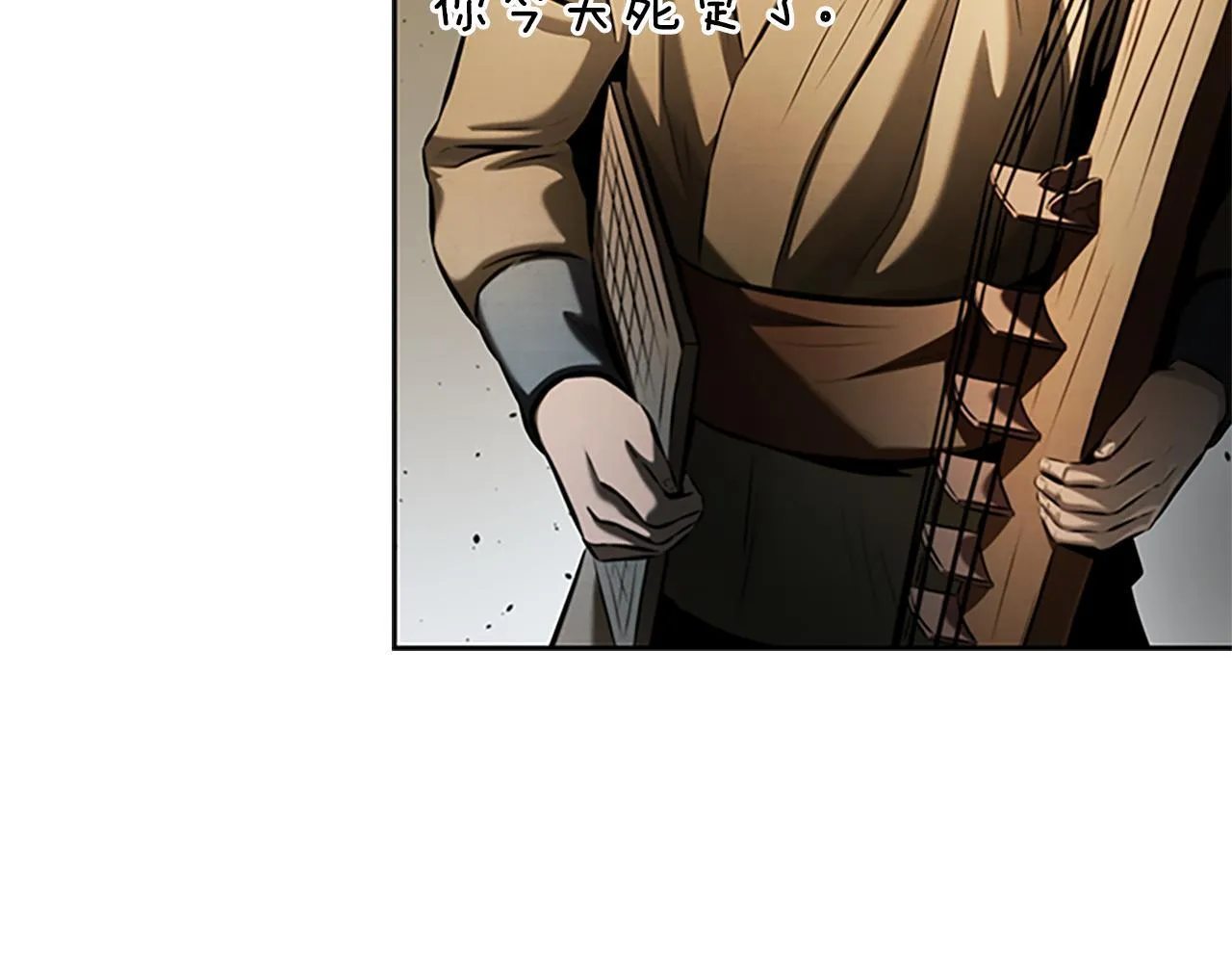 月影剑帝漫画,第41话 突现魔人1图