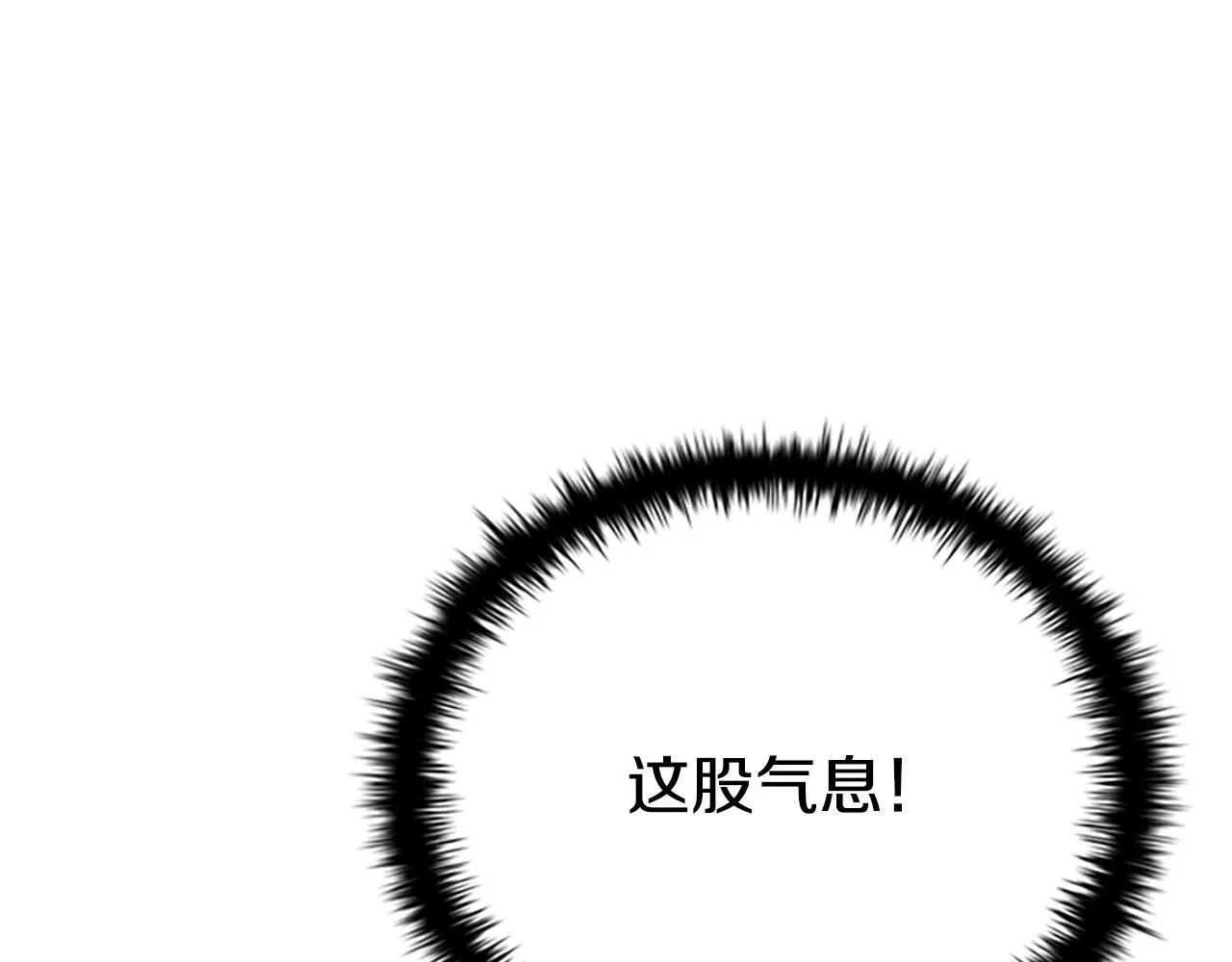 月影剑帝漫画,第41话 突现魔人1图