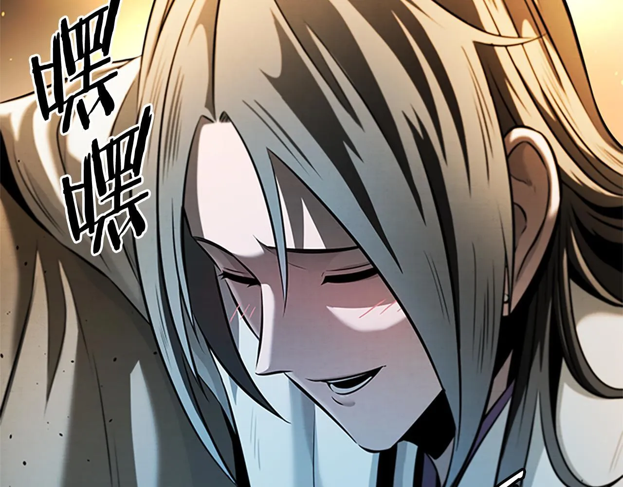 月影剑帝漫画,第41话 突现魔人1图