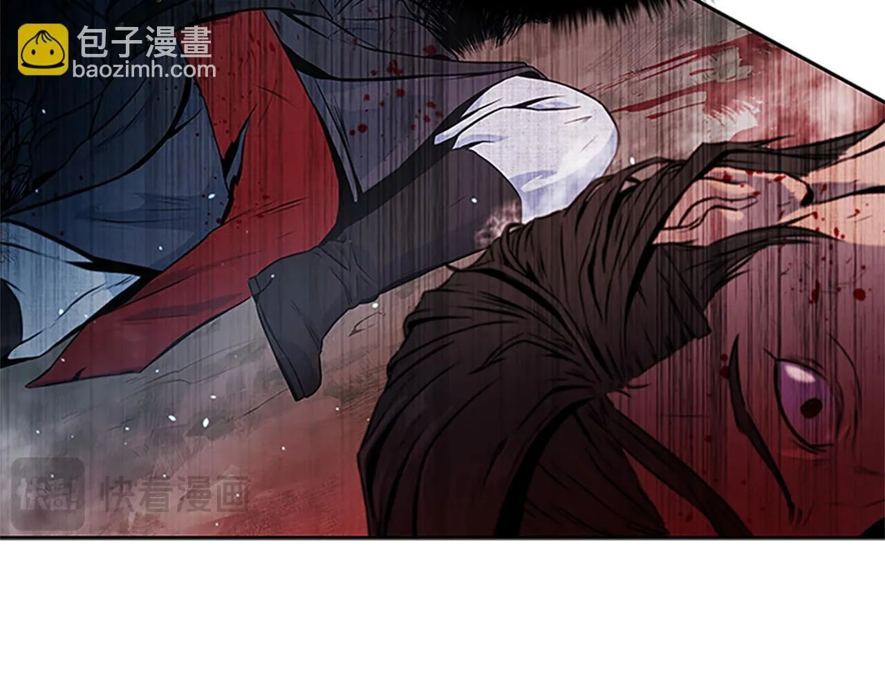 月影剑帝漫画,第1话 同门相残2图