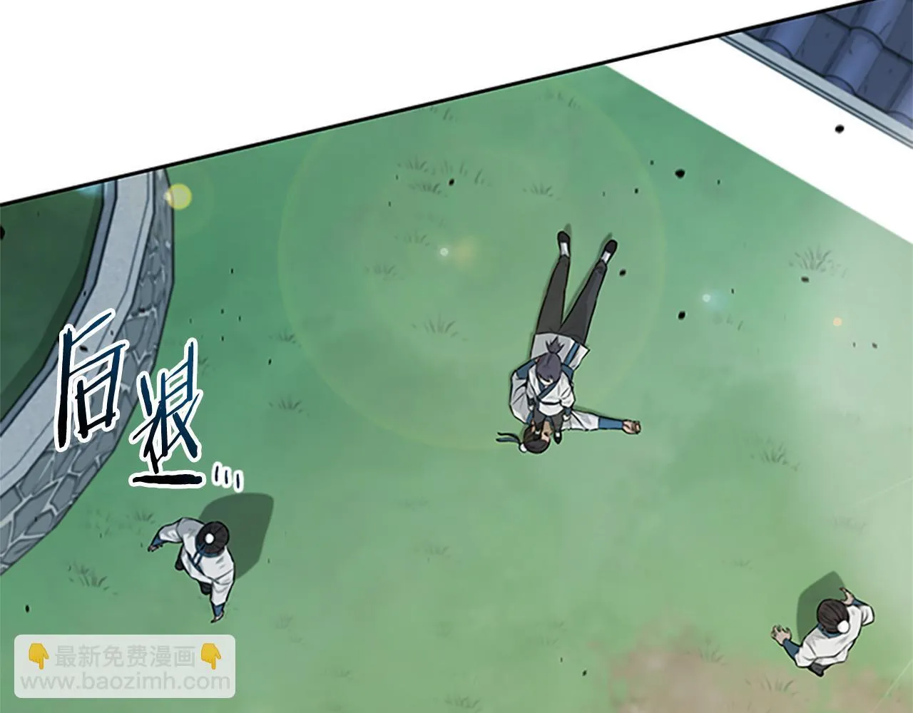 月影灯饰漫画,第5话 崭露头角1图