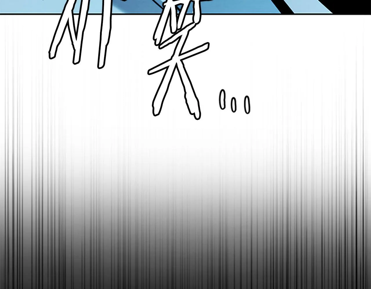 月影灯饰漫画,第55话 他到底是什么人2图