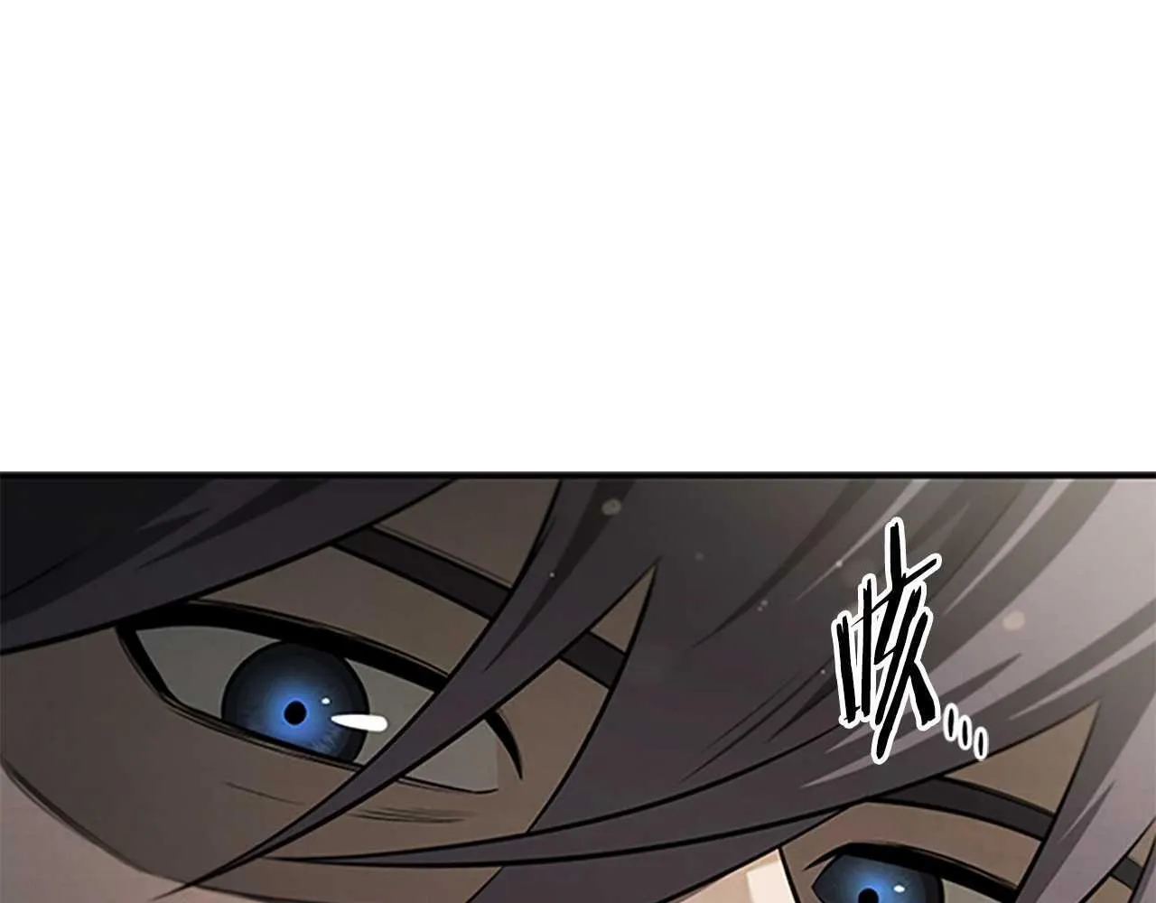 月影剑帝漫画,第14话 悬殊的实力2图