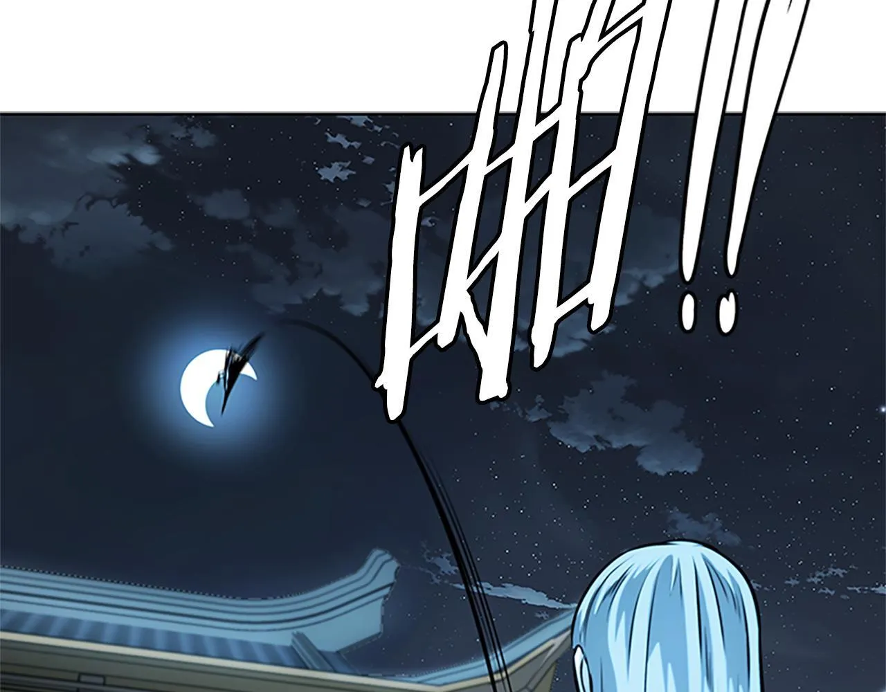 月影灯饰漫画,第53话 强敌来袭2图