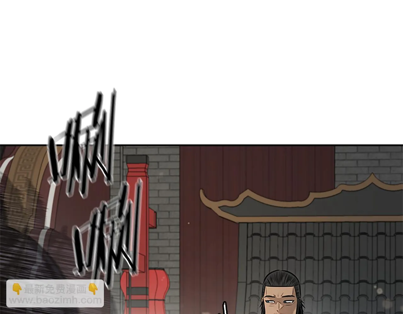 月影剑帝漫画,第18话 保驾护航2图