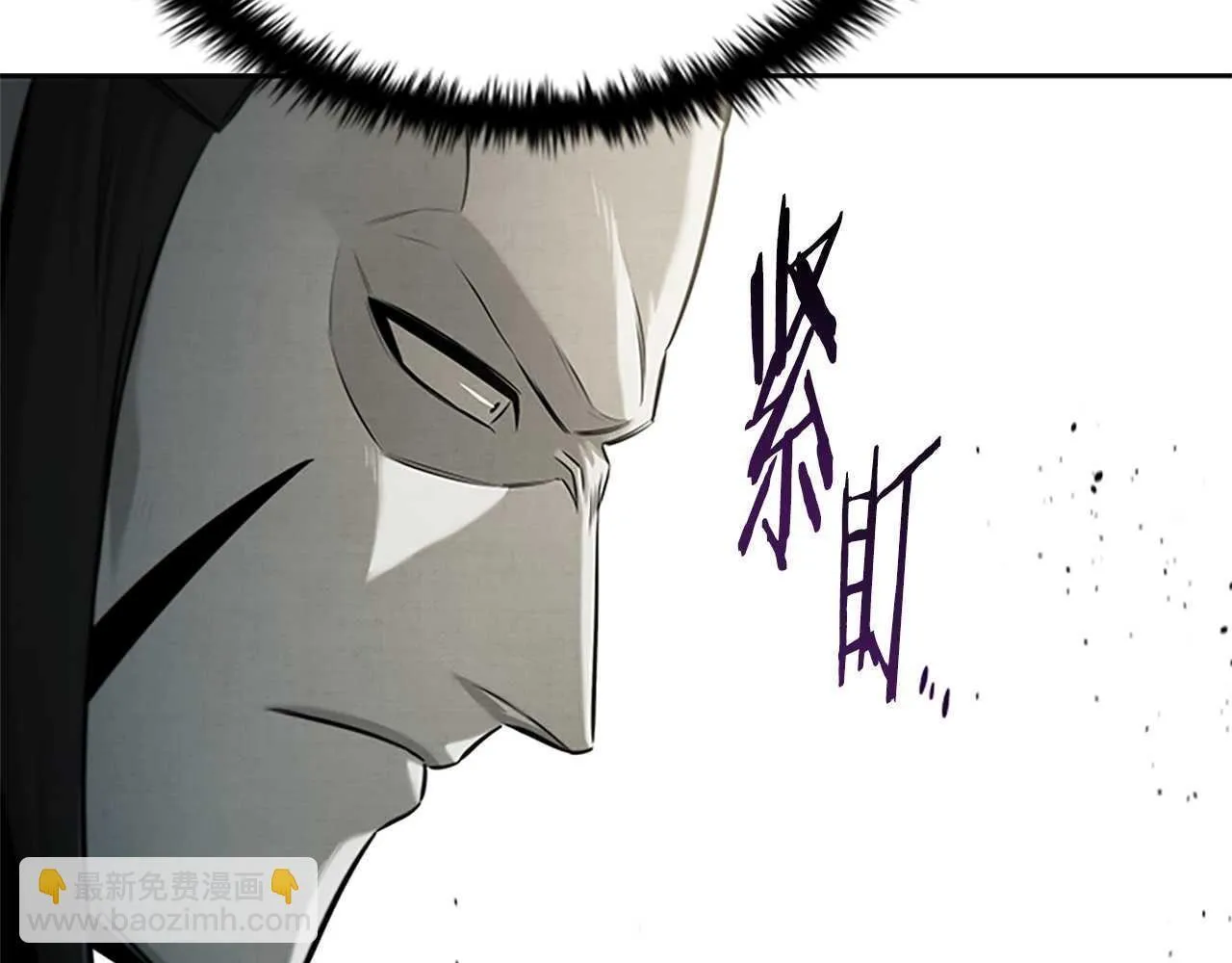 月影剑帝漫画,第14话 悬殊的实力2图