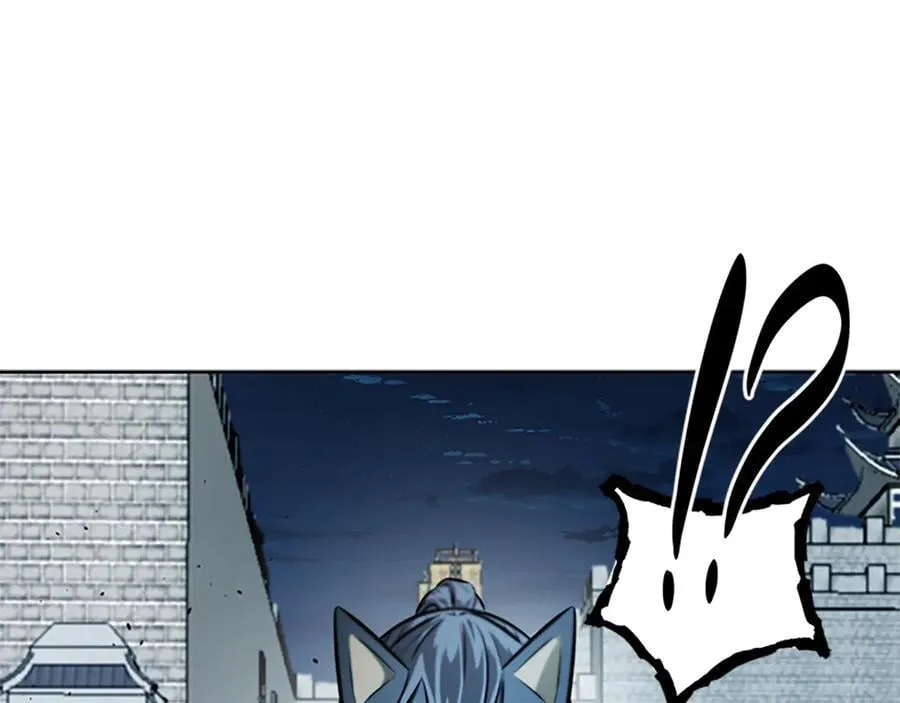 月影剑帝漫画,第36话 新加入的同行者1图
