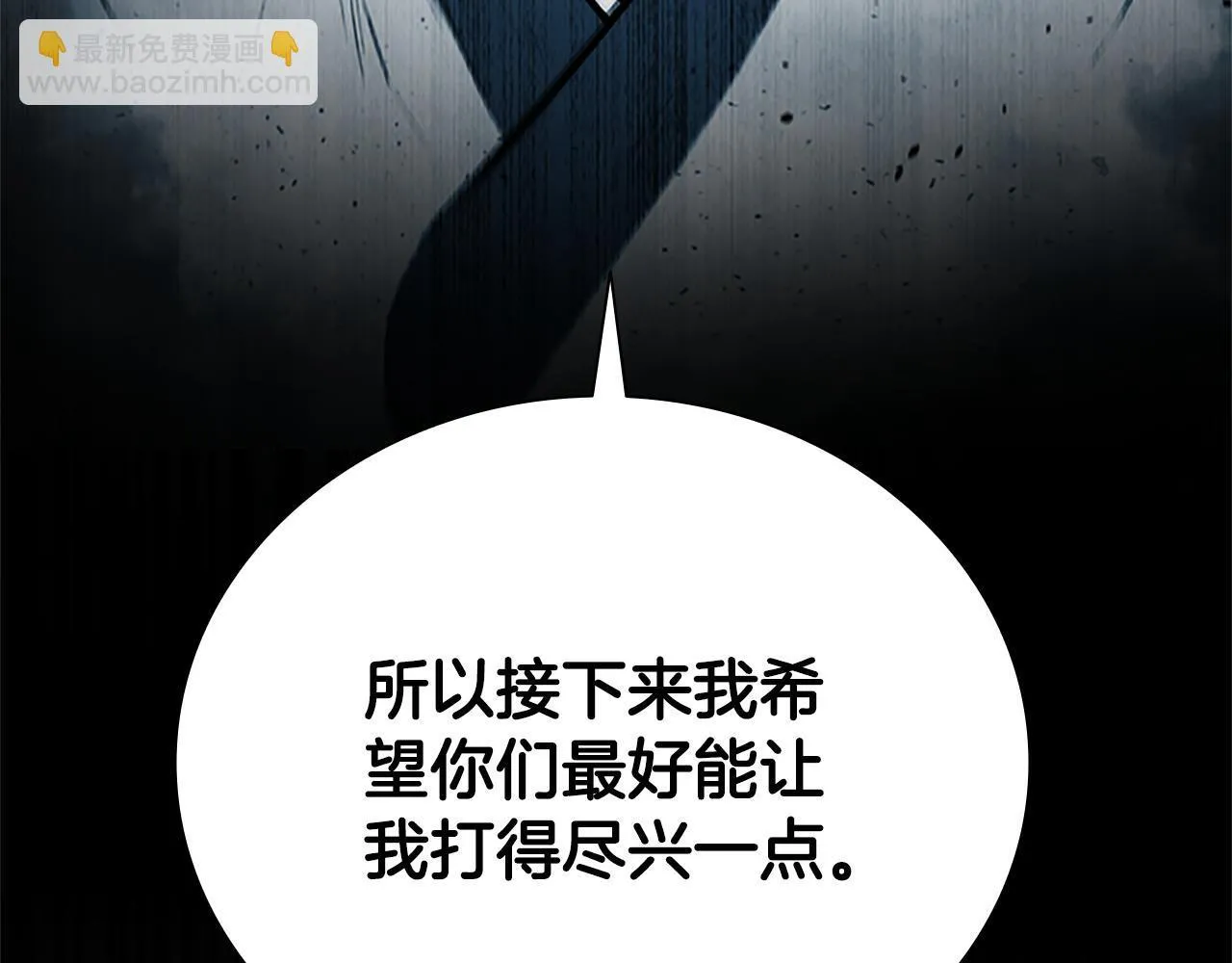 月影灯饰漫画,第5话 崭露头角1图