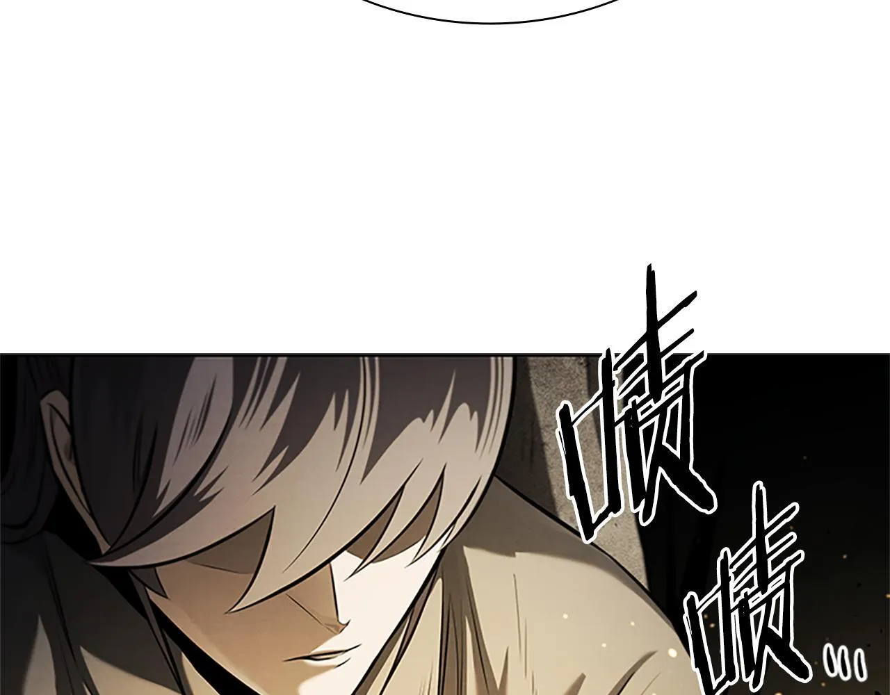 月影剑帝漫画,第37话 快打我啊1图