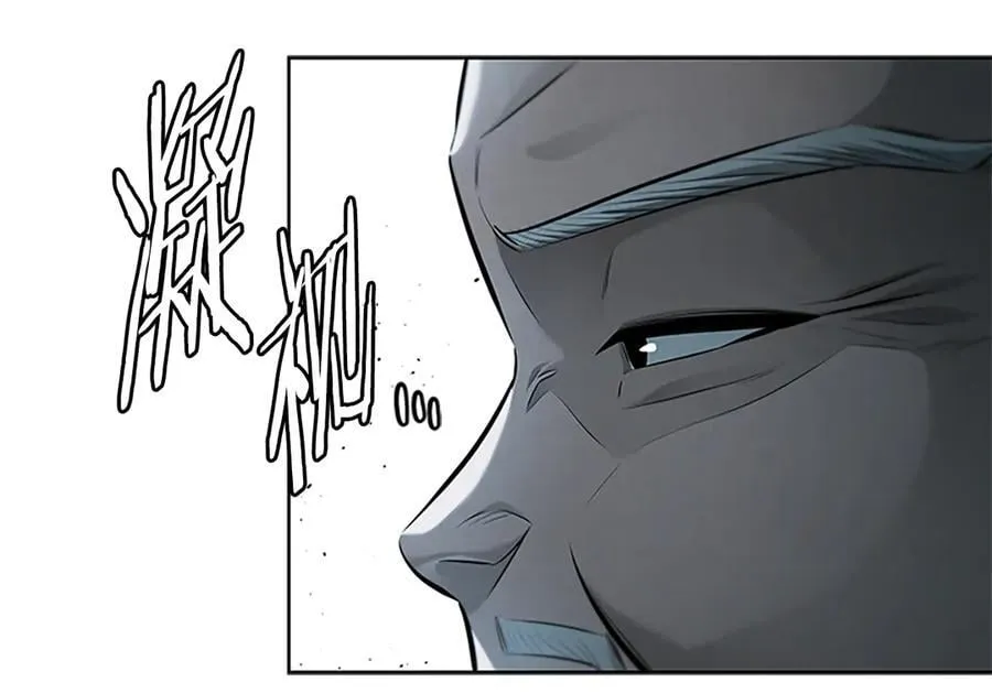 月影剑帝漫画,第36话 新加入的同行者2图